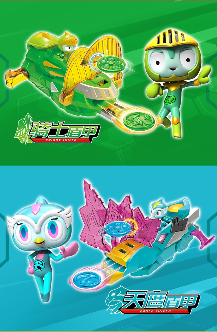 三宝爆射盾甲射击男孩女孩弹射发射暴射暴兽对战遁甲玩具补充配件包