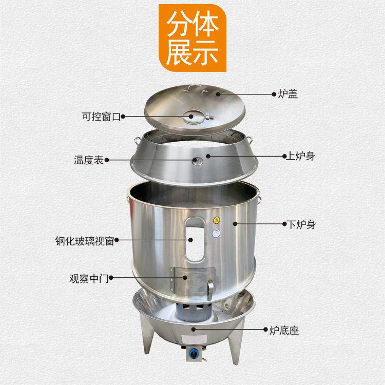 烤鸭砌炉结构图图片