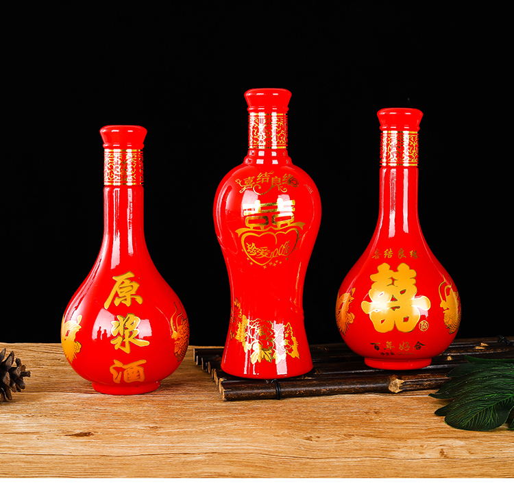 喜酒瓶婚宴酒瓶喜宴酒瓶空酒瓶子结婚通用酒瓶酒盒红扁囍喜结良缘含盖