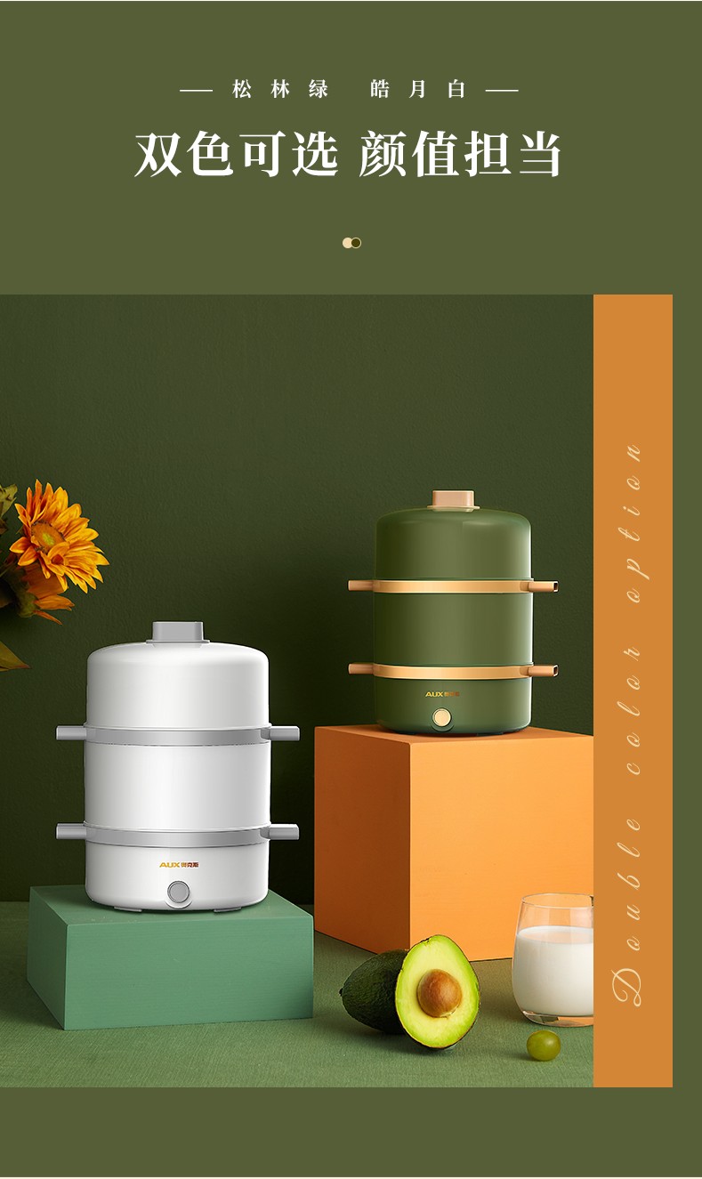 奥克斯煮蛋蒸蛋器双层自动断电家用小型早餐鸡蛋机迷你多功能 白色