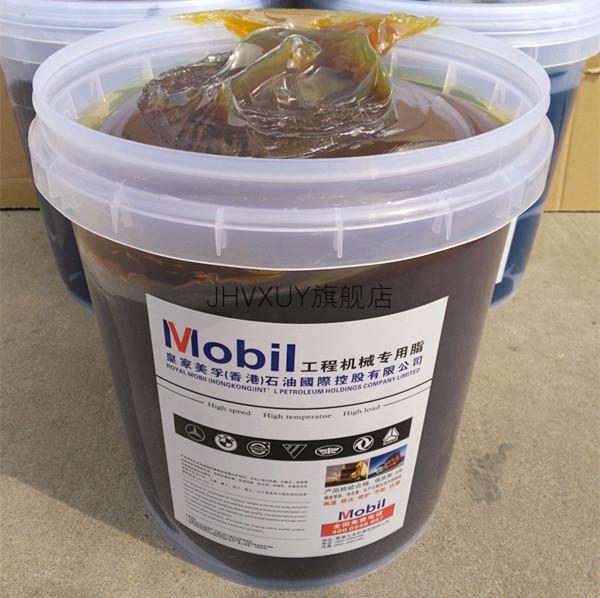 黄油毛毛虫 抗磨通用锂基润滑脂15kg挖掘机专用黄油润滑油轴承工程
