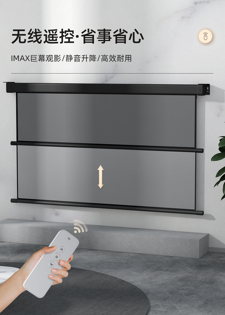 极米投影幕布电动纳米抗光84/100/120/150寸家用壁挂高清语音智能电动