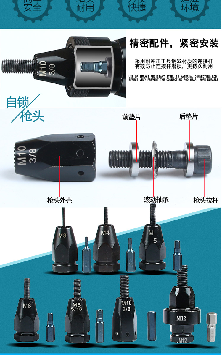 气动拉铆螺母枪拉母抢拉铆抢拉卯拉姆枪平头螺母压毛枪式拉帽枪808枪
