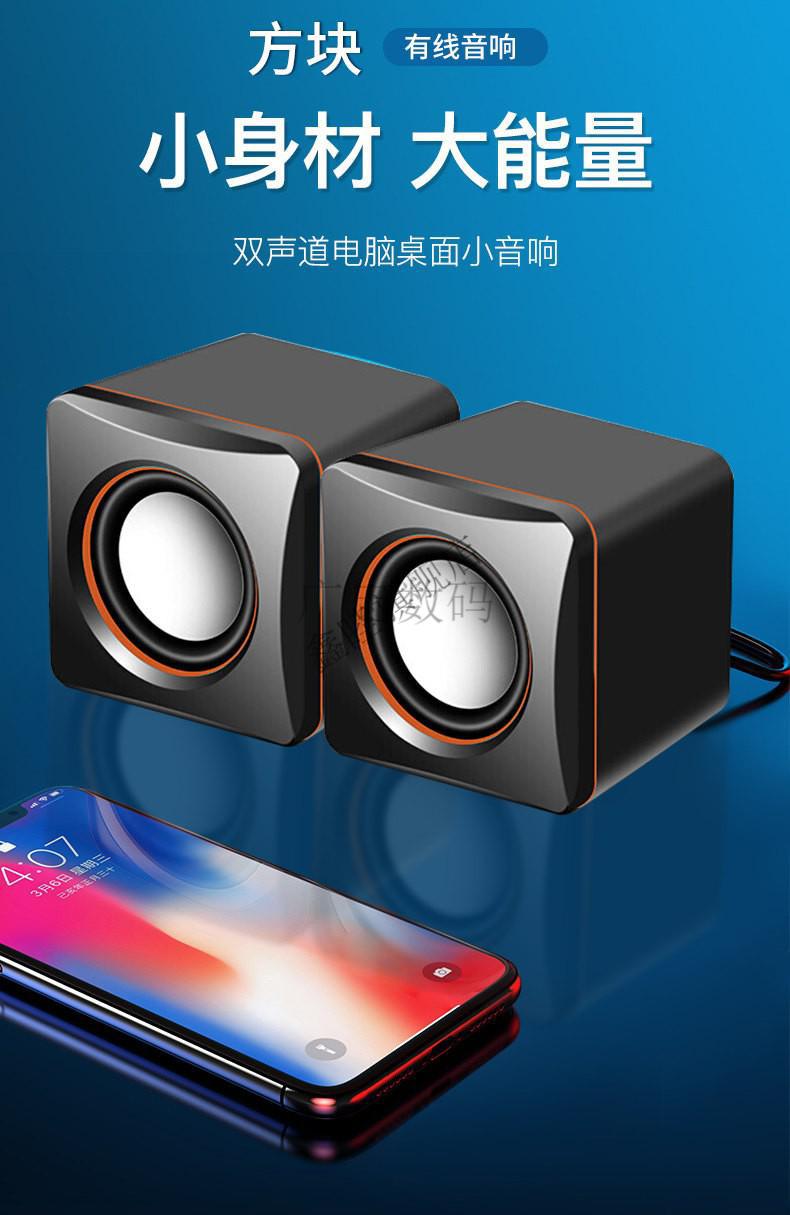 洞狮usb便携小音响迷你小音箱多媒体有线低音炮35mm接口手机笔记本