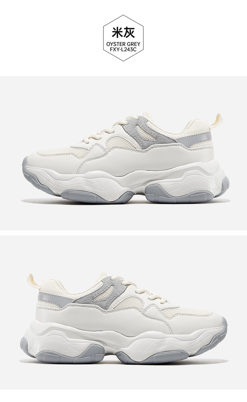 feiyue飞跃老爹鞋女2021春款舒适透气运动休闲鞋ins潮鞋364364栎木米