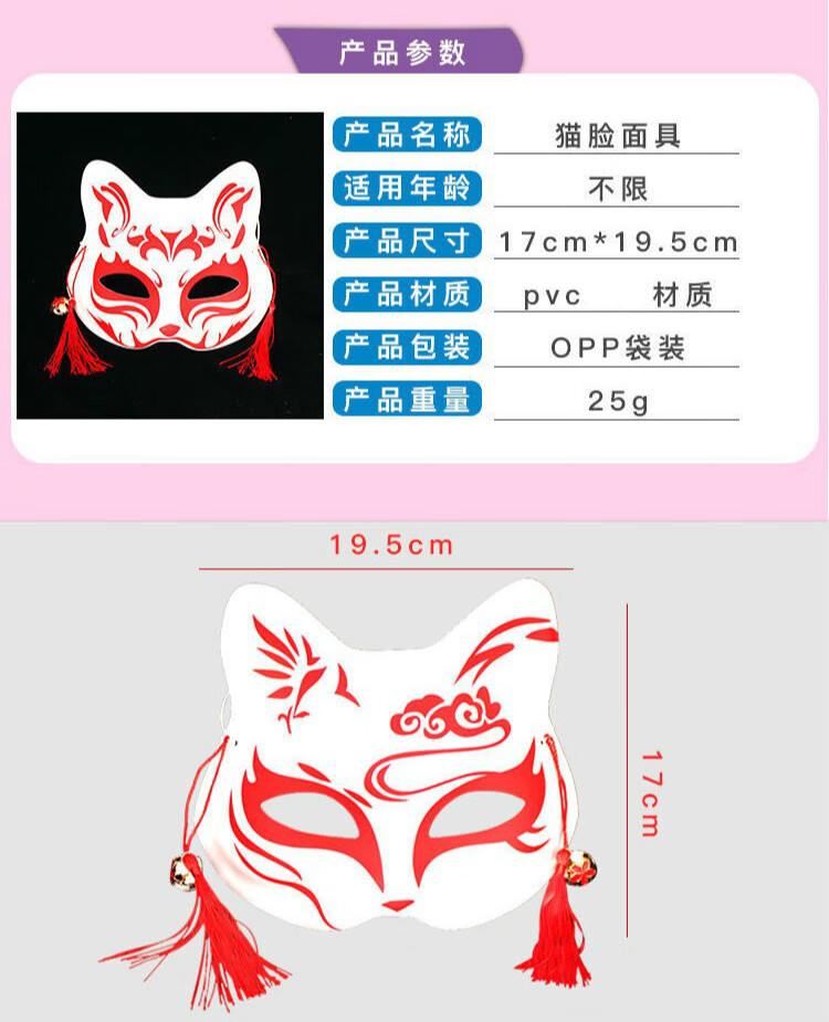 曦凰猫面具手绘 半脸猫面具 日式和风狐狸 动漫男女猫脸cosplay舞会新