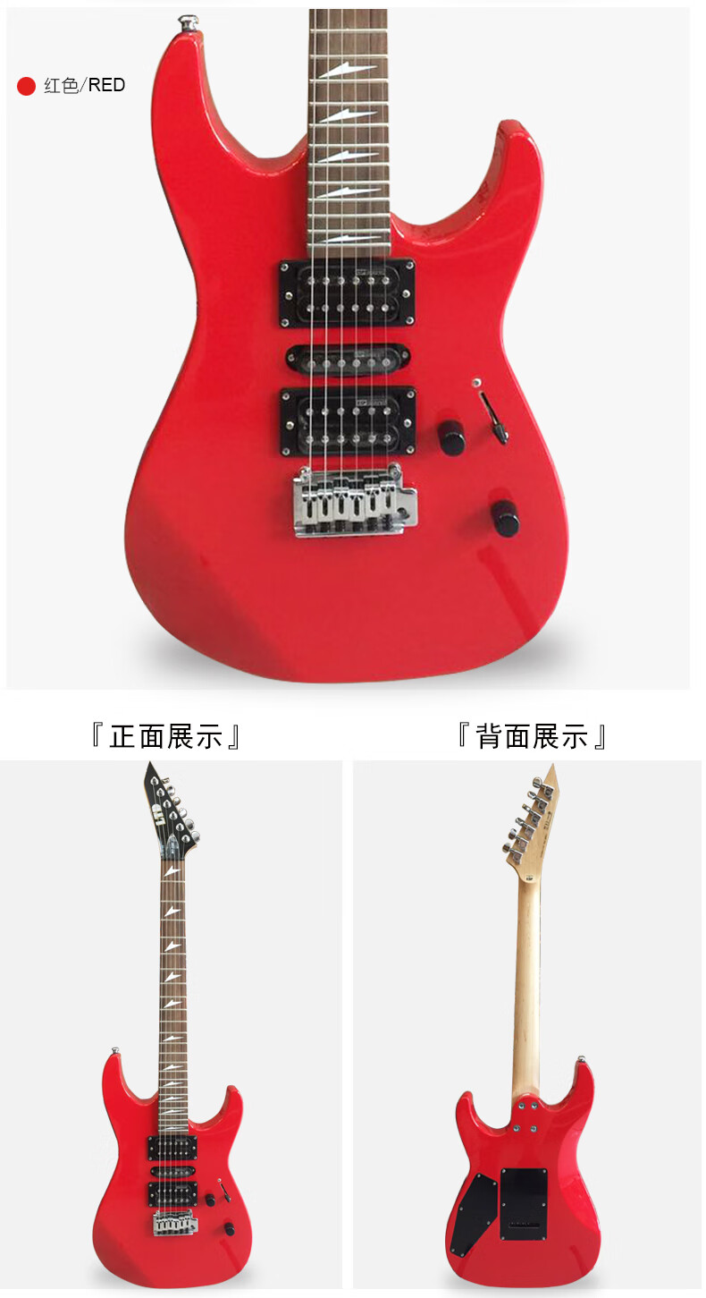 esp ltd电吉他mh230 mt130双摇24品主音吉他重金属风格摇滚初学者品质