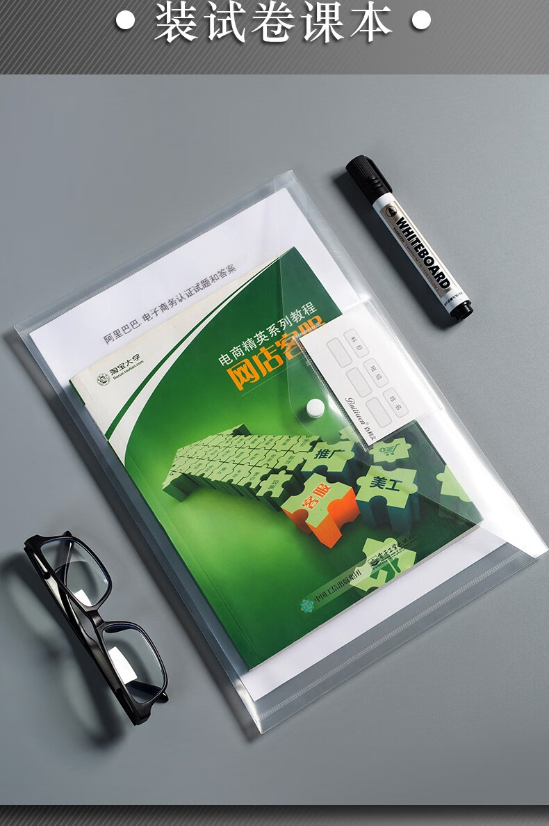 今霸 透明文件袋 办公纽扣资料袋加厚大容量a4档案袋按扣资料袋塑料袋