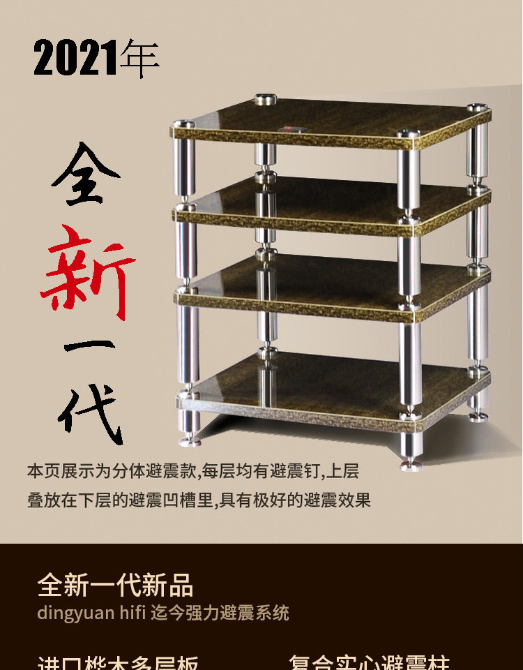 煕沐瞳   实木实心柱腿功放架音箱音响机柜机架胆机器材架子避震钉脚架 B款避震垫一只
