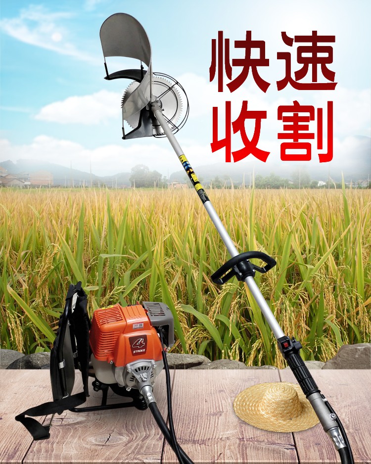 小麦收割机农用小型割谷机水稻家用割草机割麦除草机山区玉米二冲侧挂