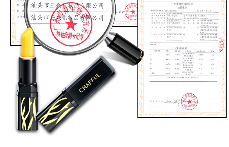 香芙儿传奇经典红樱桃今润唇膏千人千色生润唇膏女士变色唇膏滋润保湿 3.8g 1支