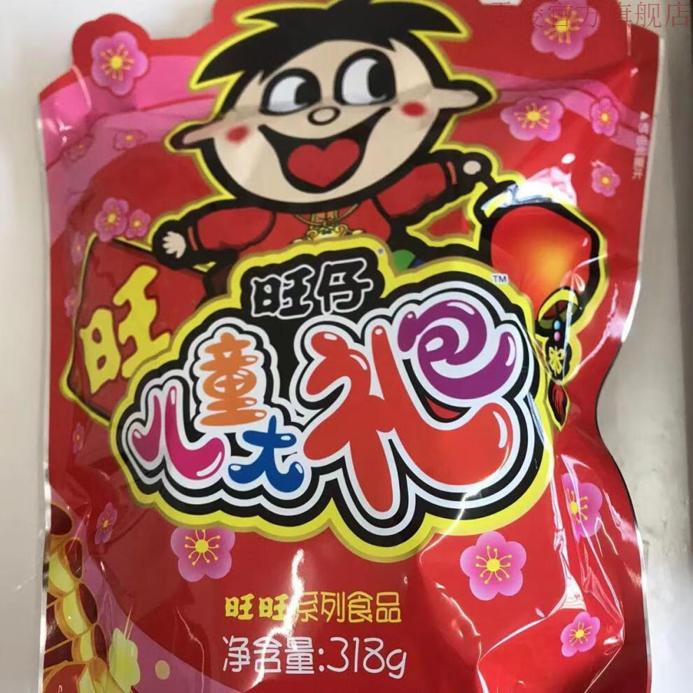 旺旺318g418g休闲米果零食组合装礼品盒喜宴随手礼318g3袋2包湿巾