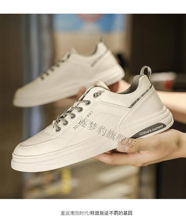 kft脚王男鞋2022秋季休闲运动皮鞋男韩版小白鞋板鞋 md-6310白色 42