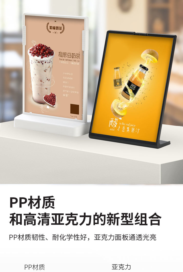 【精选】l型防摔a4台卡t型点餐牌双面展示牌吧台牌a5广告摆台签价格表