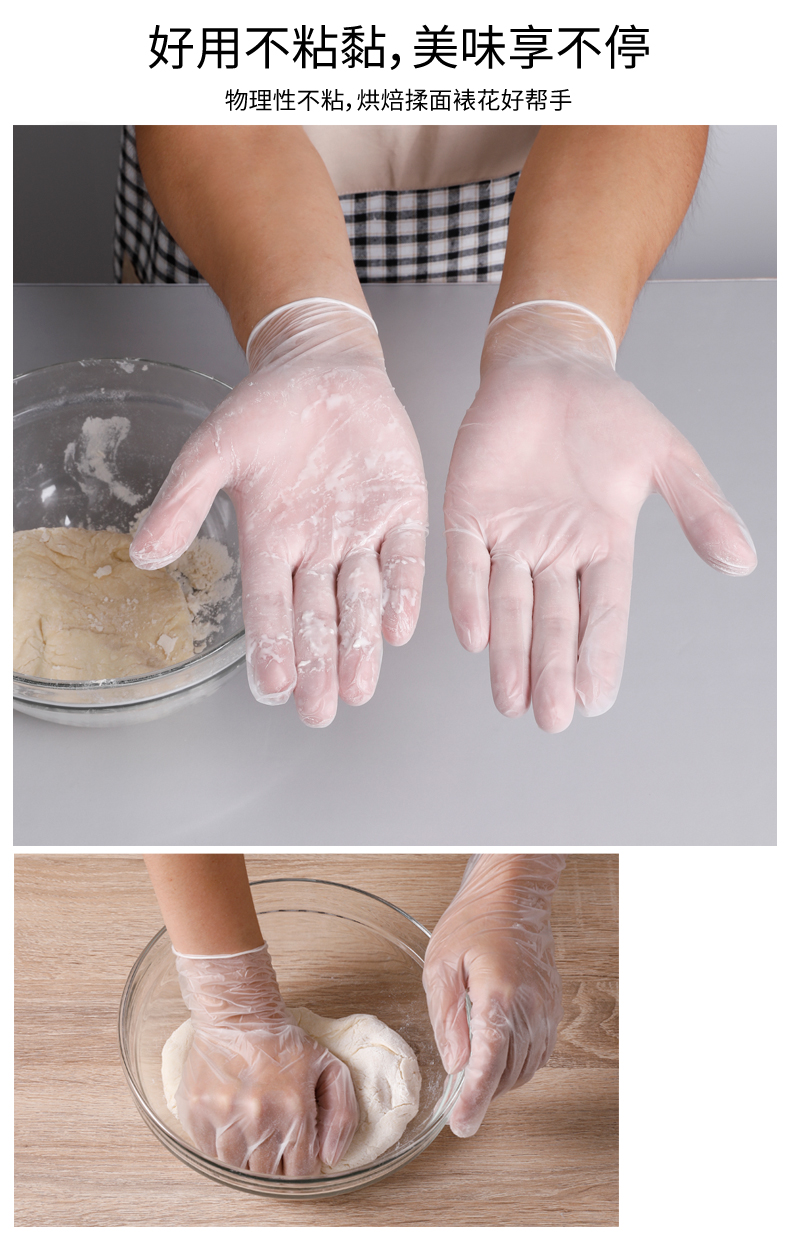 好物京选一次性手套美丽雅pvc食品级烘焙厨房加厚丁腈专用防防水洗碗