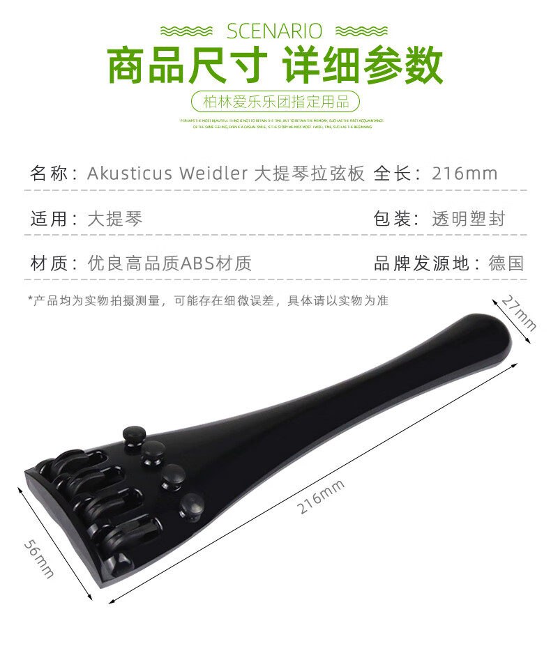 61dc87ef491b34a7.jpg