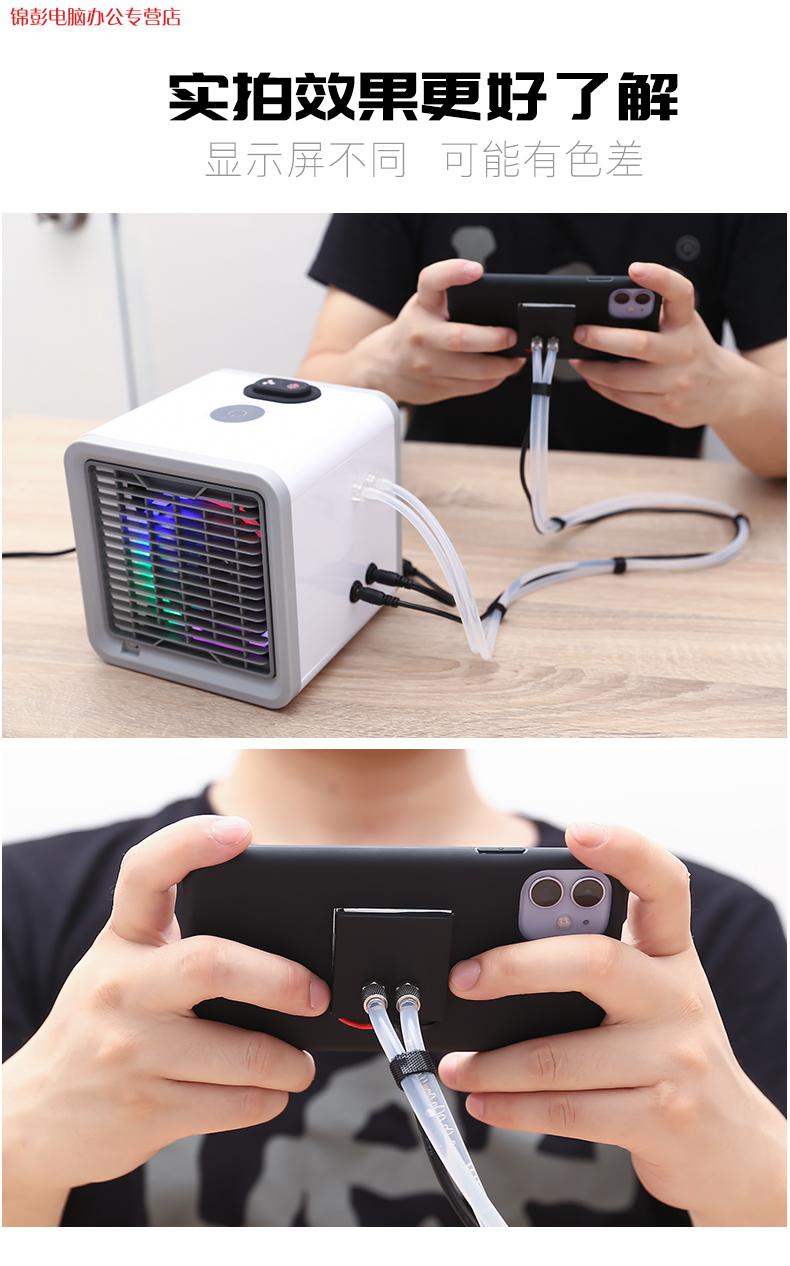 gliruis 黑鲨冰封散热器pro同款手机水冷半导体制冷散热器适用于苹果