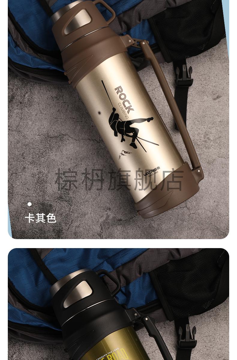 亚泰保温杯旅行壶便携大容量不锈钢保温杯特大号家用暖热瓶 yt8-257