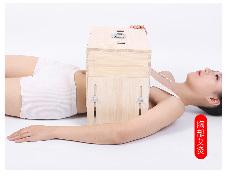 艾尚灸全身艾灸盒木制家用随身灸大号通用新型悬灸箱腹部腰部背部