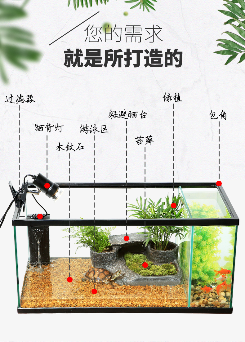 玻璃乌龟缸带晒台水陆缸生态水陆缸养乌龟缸鱼缸龟缸鱼龟混养缸40cm套