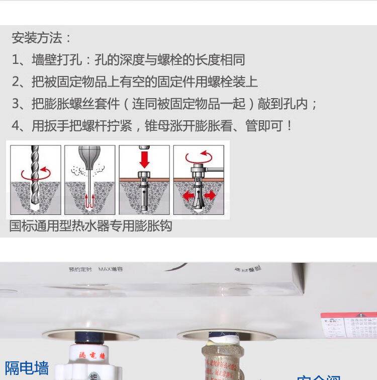电热水器膨胀钩墙挂重型螺栓螺钉挂钩电热水器用 膨胀螺丝膨胀挂