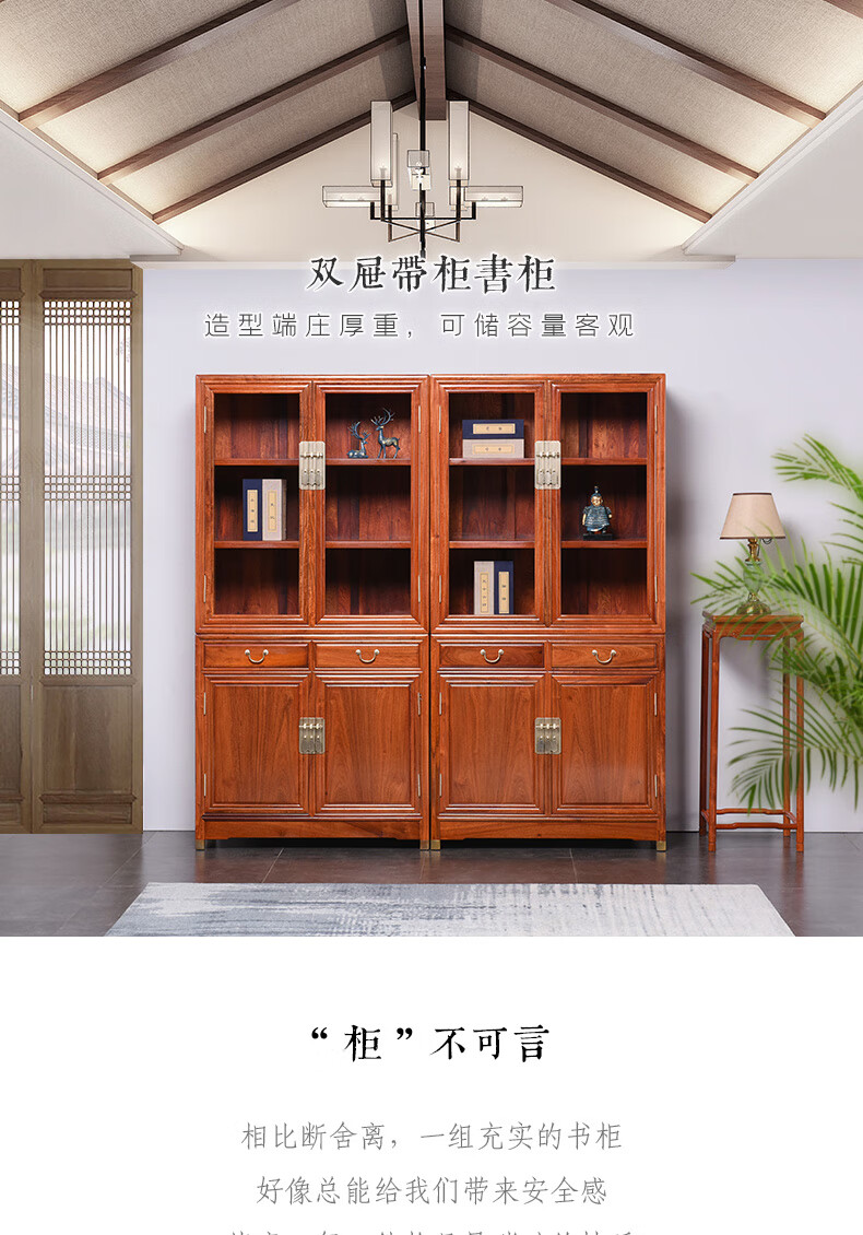 贡艺名居 红木家具缅甸花梨(学名:大果紫檀)书柜实木陈列书架储物置物柜大果办公书架 单个书柜98*38*198cm(预付定金)