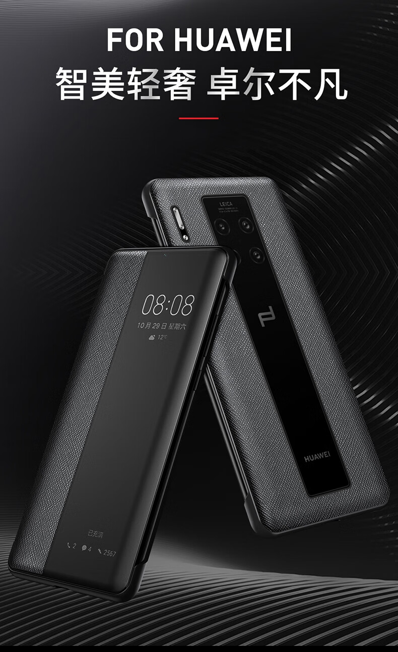 蓝晶lio-an00p翻盖式 华为mate30rs手机壳保时捷l10—an00p套子l1oa