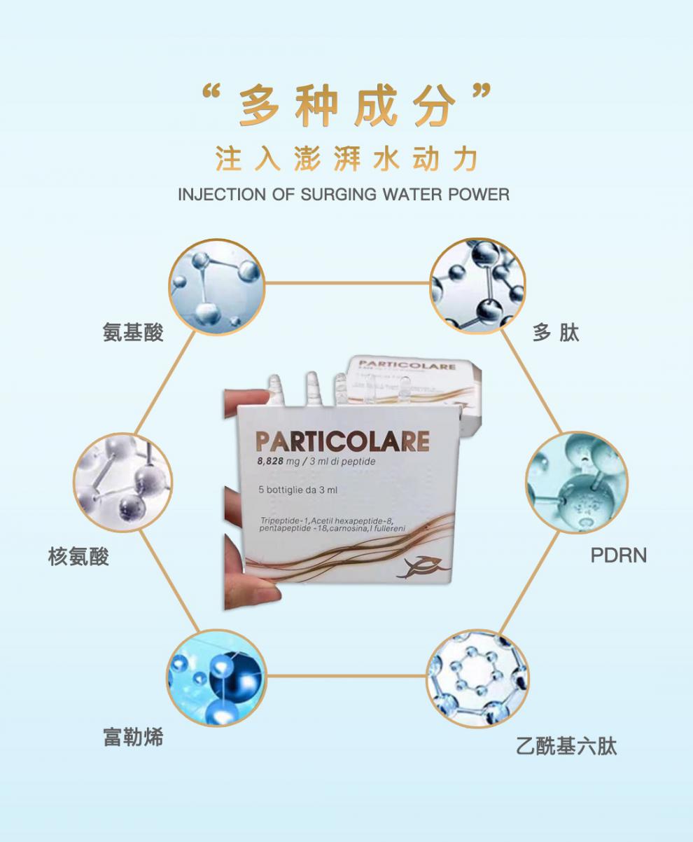 三文鱼水光铂金三文鱼水光精华原液细纹提亮修复 铂金三文鱼