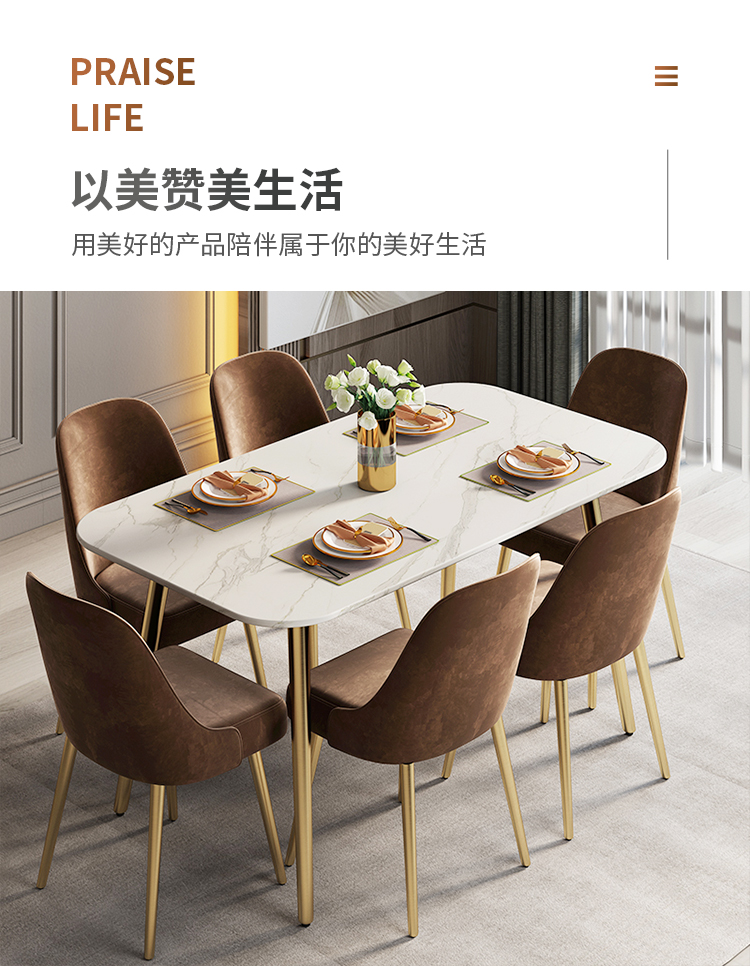 餐桌椅组合岩板现代简约北欧家用小户型大理石长方形饭桌轻奢岩板劳伦