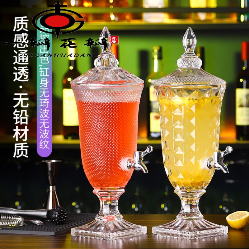 可樂桶容器家用果茶飲料啤酒網紅可樂桶大容量北歐浮雕玻璃果汁鼎自助