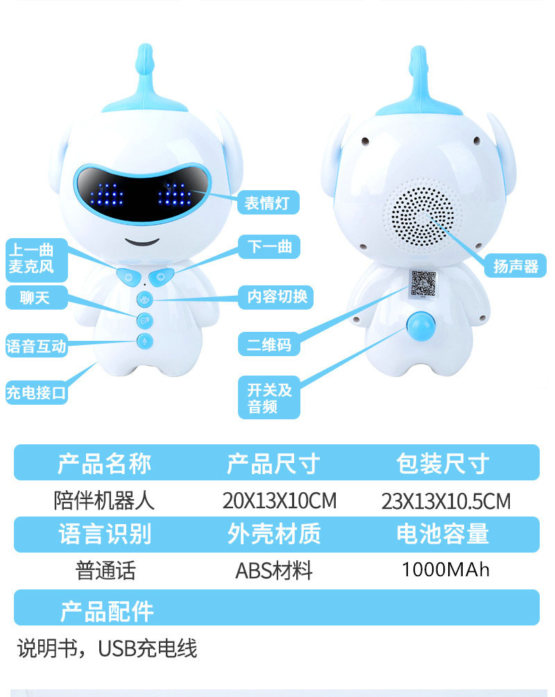 小帅早教机二维码图片图片