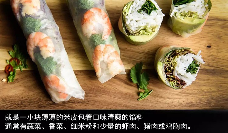 越南春卷皮safoco米皮皮薄味美透明手卷生食炸春卷banhtrang1包16cm