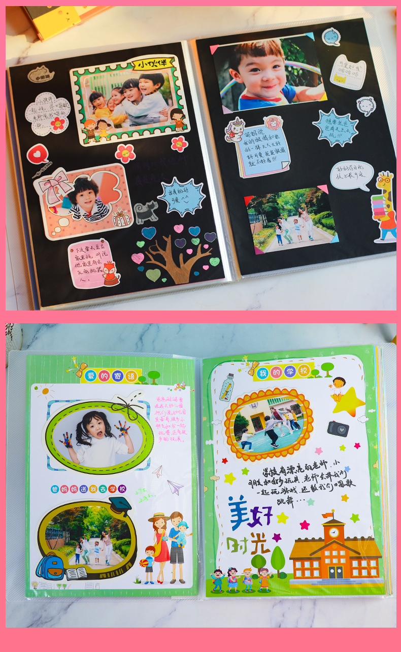 幼儿园成长档案记录册小班中班大班幼儿成长手册小学生成长记录册