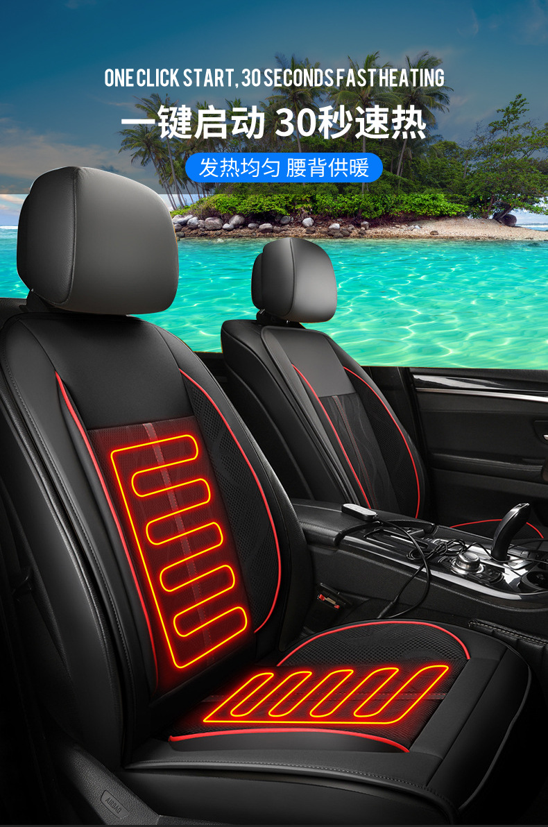 车格仕 汽车通风坐垫夏季冰丝凉垫车载透气按摩加热座椅车内用品 米色
