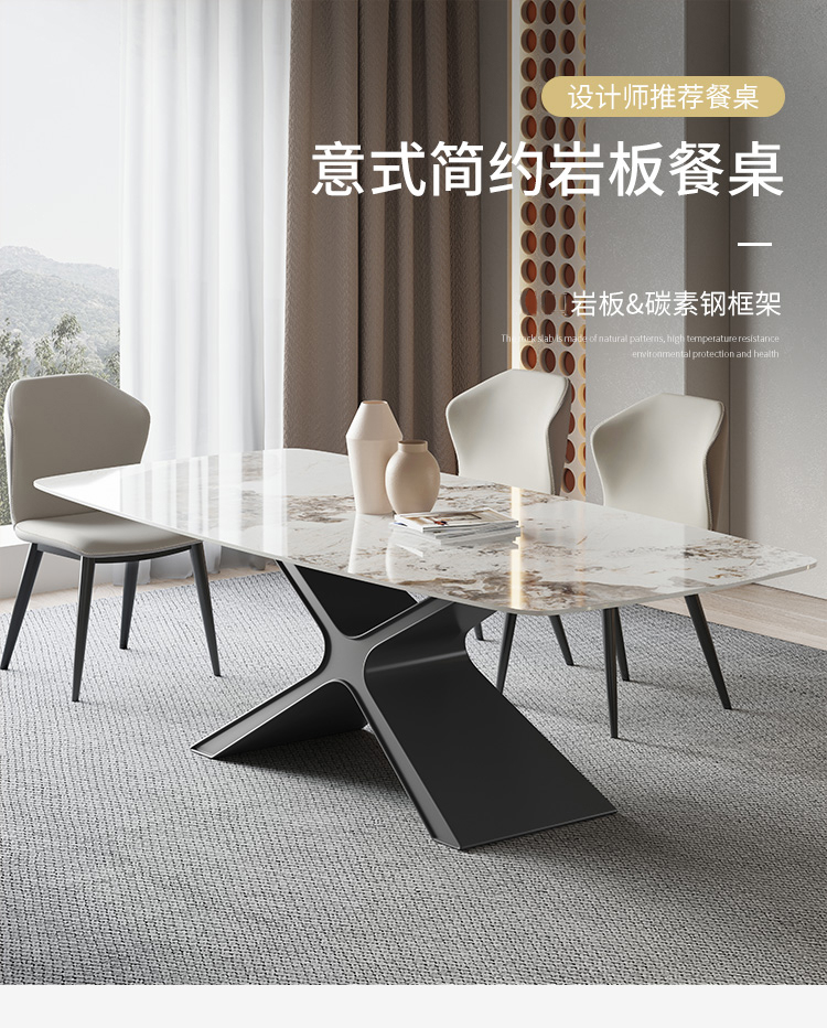 意式轻奢吃饭桌子 现代简约小户型家用长方形亮光岩板餐桌椅组合 1.4米岩板餐桌【潘多拉亮光】 岩板颜色可选