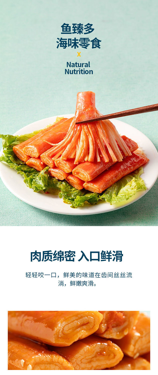手撕蟹棒零食小吃蟹味棒即食手撕蟹柳棒麻辣蟹肉棒即食20包原味多人