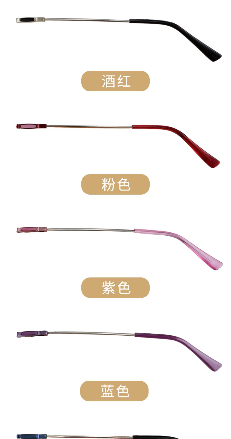 澈逸眼镜框支架配件记忆合金金属眼镜腿弹性眼睛脚腿一对维修通用新年