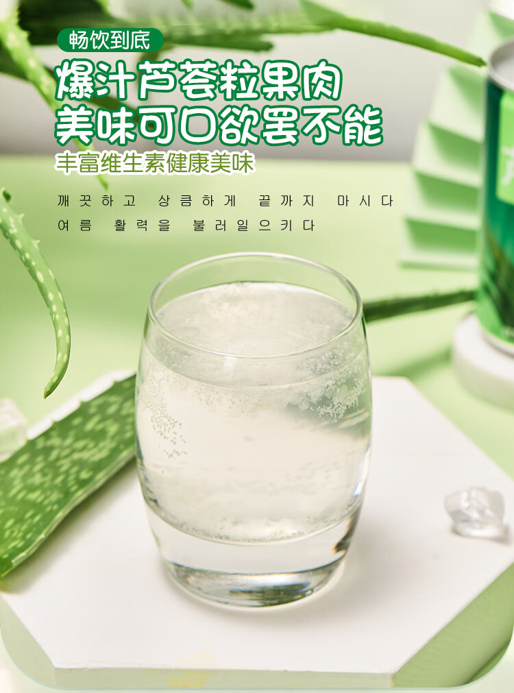 韩国原装进口饮料整箱海太芦荟果肉180ml15瓶果汁礼盒装年货礼盒