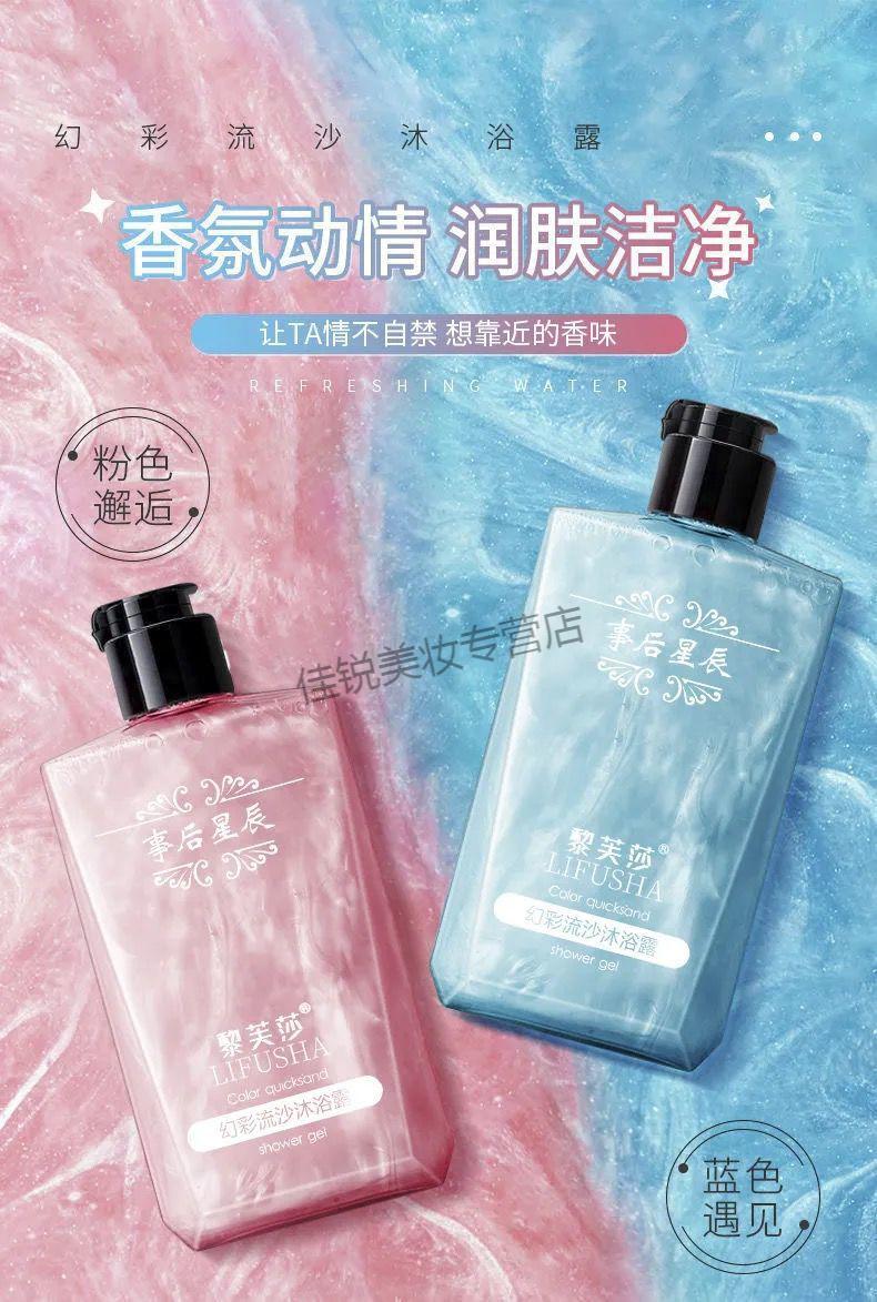 鸡皮疙瘩沐浴露排行榜(什么沐浴露可以去鸡皮疙瘩和美白) 鸡皮疙瘩沐浴露排行榜(什么沐浴露可以去鸡皮疙瘩和美白)