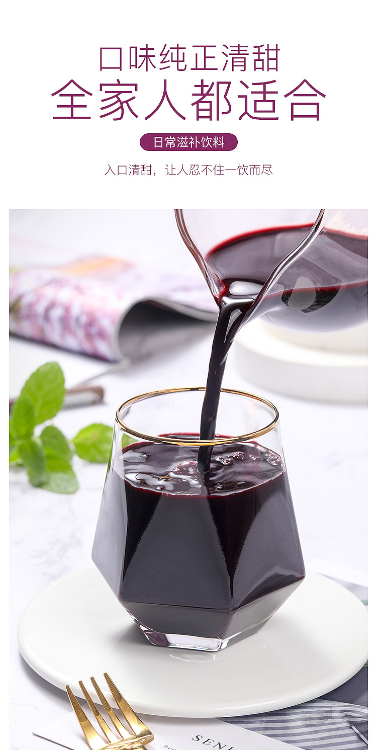 桑葚汁1000ml/袋nfc桑果汁纯桑葚原浆汁植物果蔬饮料 桑葚汁 桑葚汁