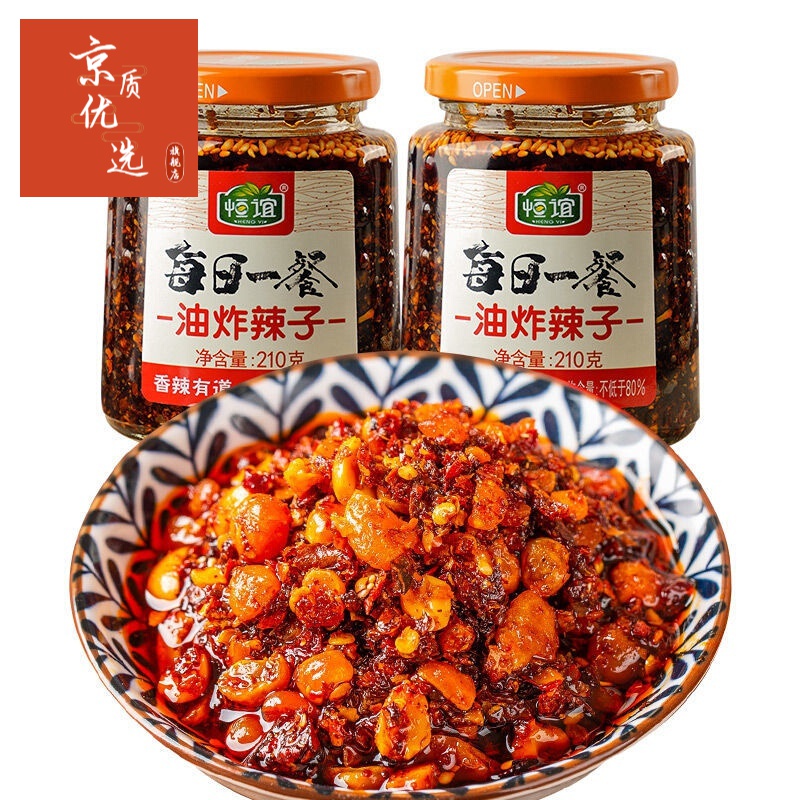 恒谊满口香辣酱油泼辣子牛肉酱辣子鸡香菇牛肉酱拌菜香瓶装 210g辣子