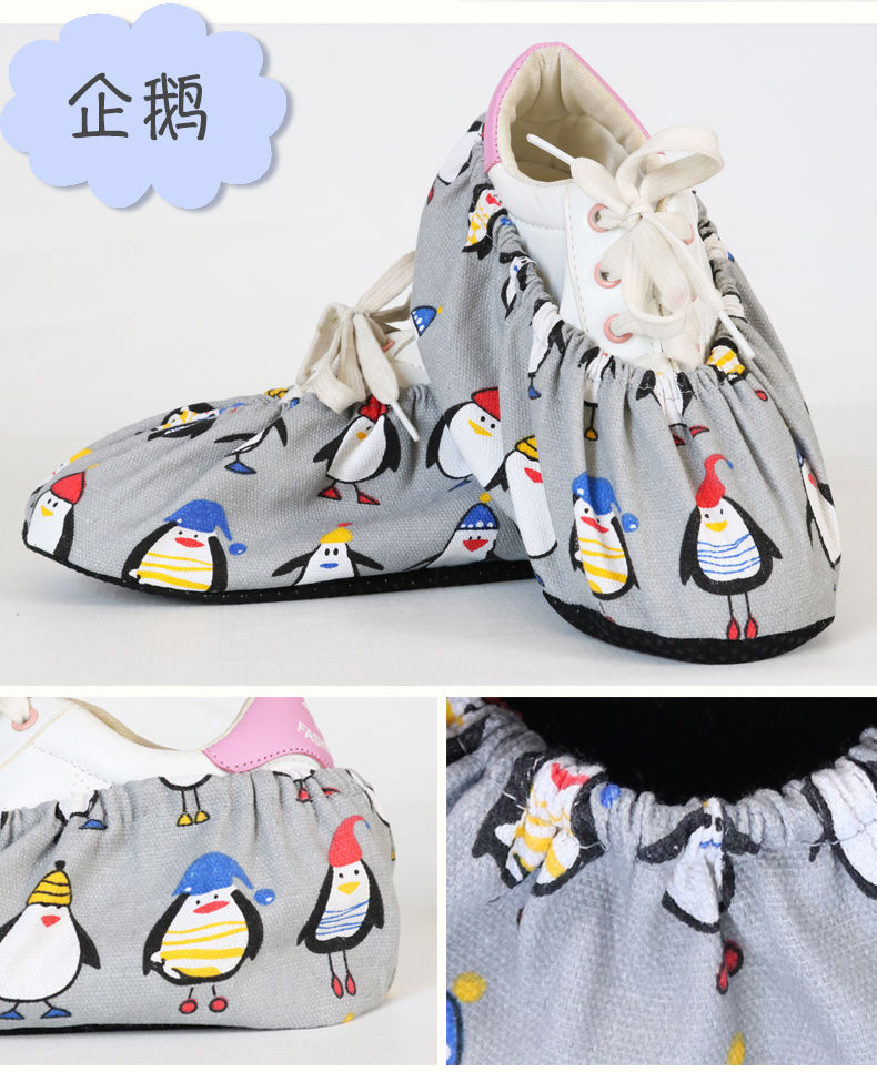 卡通布鞋套家用办公可反复洗儿童室内耐磨加厚防滑底机房学生鞋套白