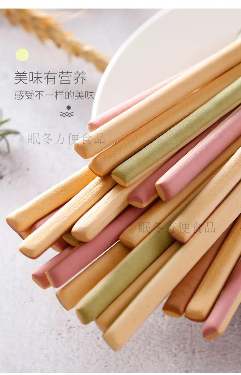 【2罐】手工阿拉棒 饼干巧克力牛奶味磨牙棒硬质手指饼干耐吃180g*2罐