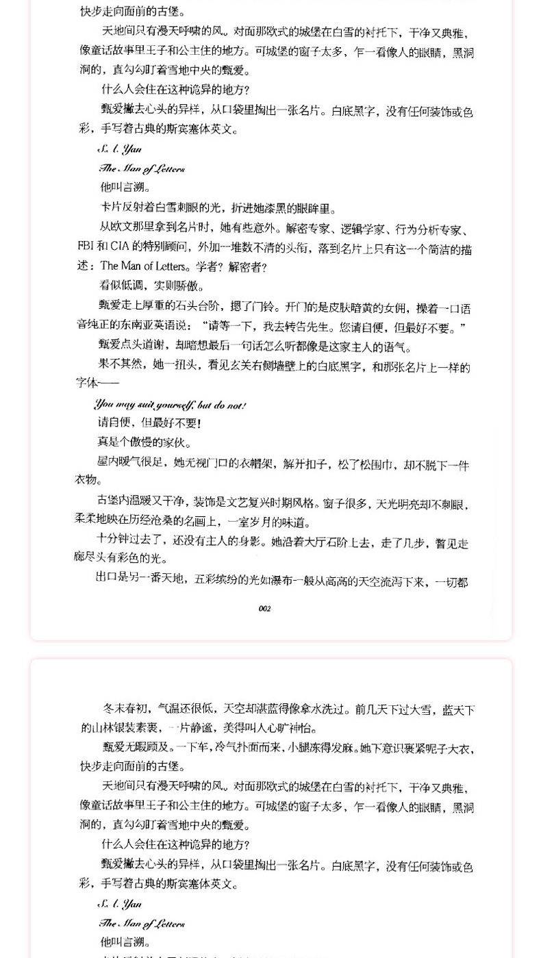 白色橄榄树》【摘要 书评 试读】- 京东图书