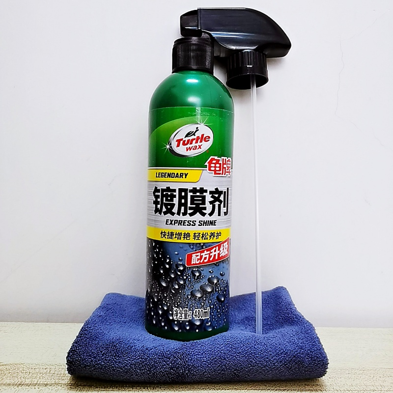 龟牌汽车镀膜剂纳米水晶渡膜液喷雾白车专用车漆喷打镀膜剂内饰清洗剂