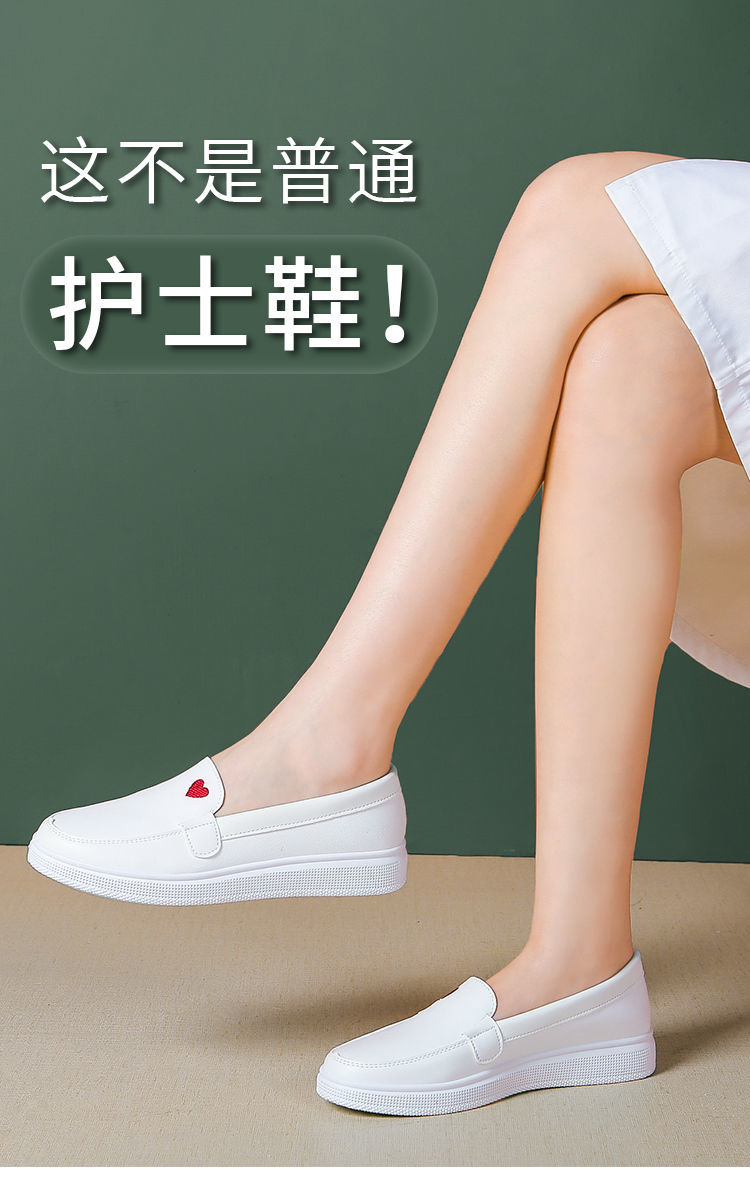护士鞋女透气不累脚软底皮面春秋防臭百搭平底舒适厚底懒人小白鞋白色