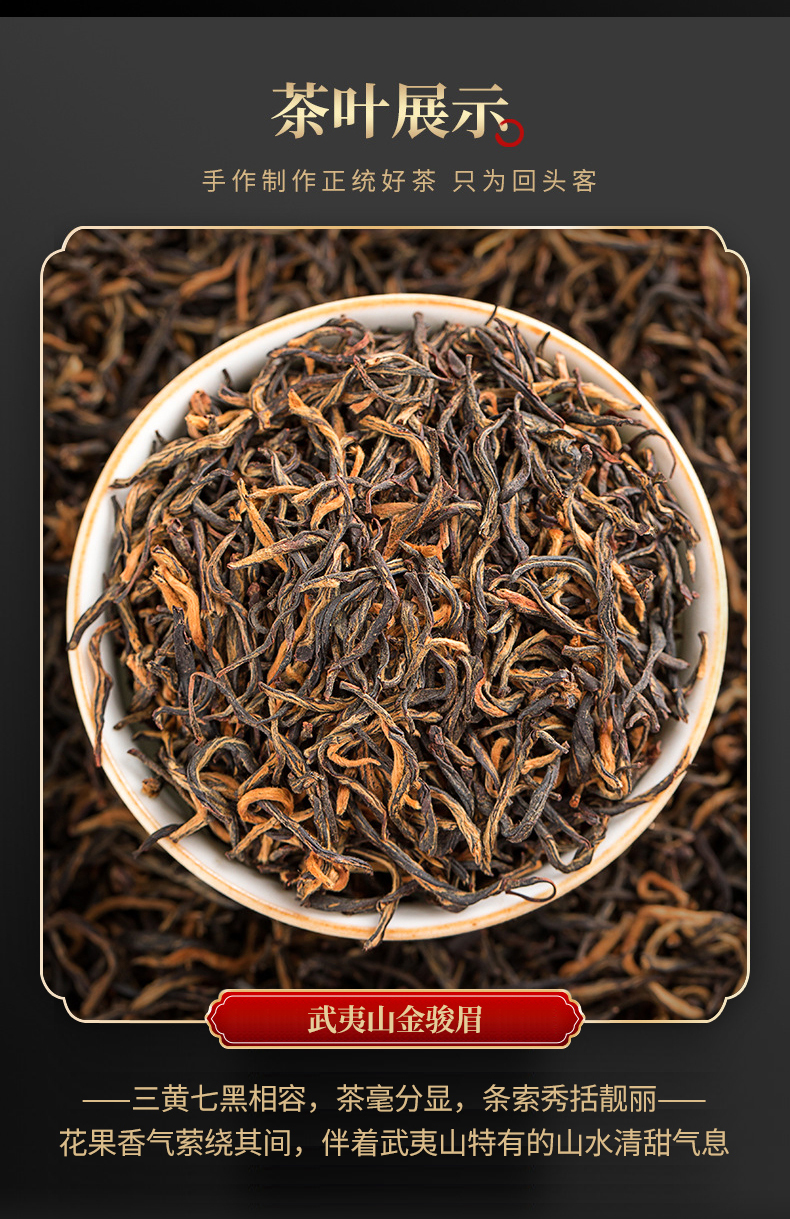 玺悦御品茶叶金骏眉红茶茶叶级特浓香型正宗种祁门红茶2021新茶礼盒装