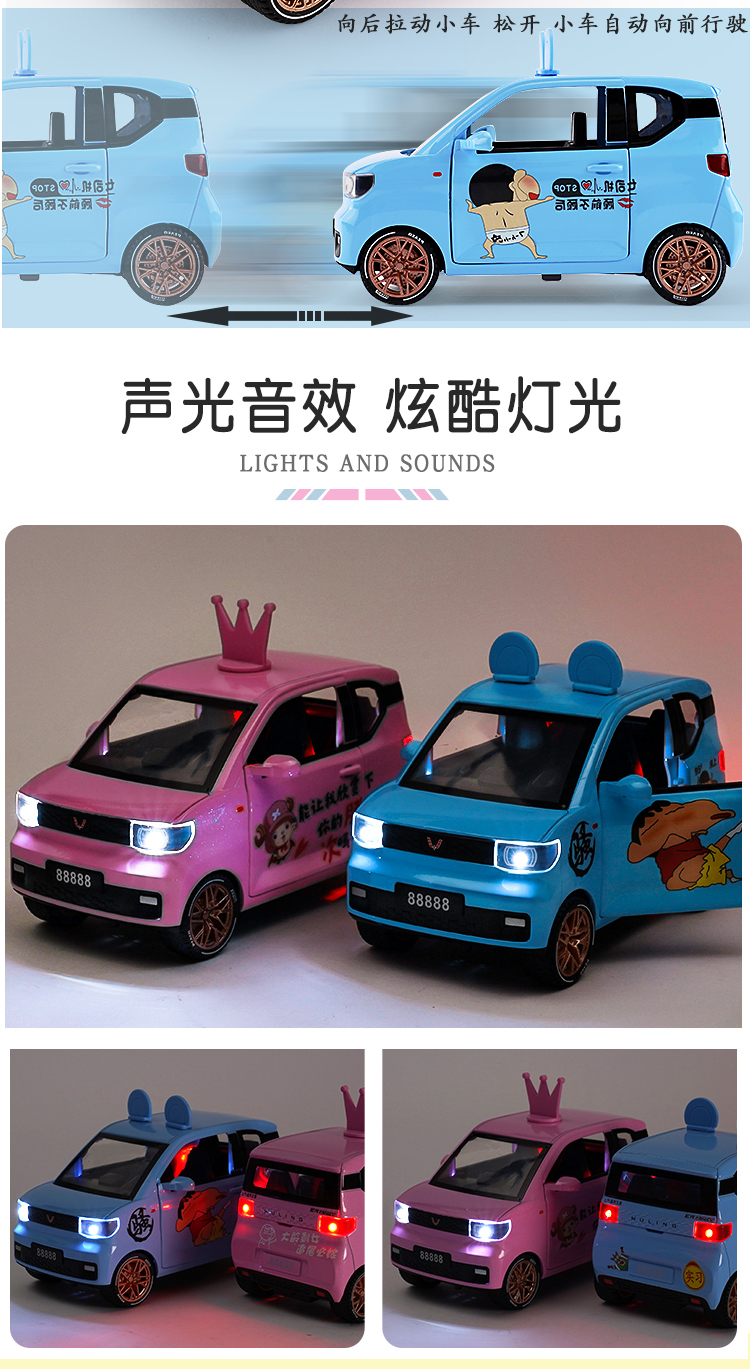 车模合金仿真ev汽车模型摆件儿童男孩玩具小汽车五菱宏光miniev蓝色