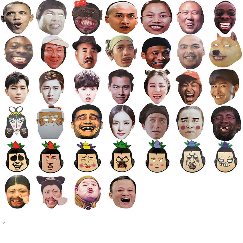 拔河搞笑面具婚礼恶搞整蛊拔河面具恶棍搞笑新郎网红脸接结 任意十款