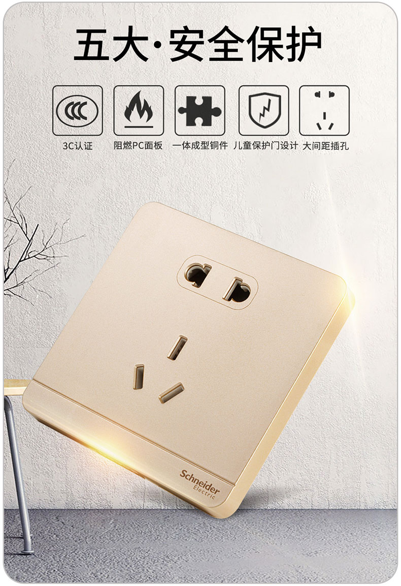 施耐德电气(schneider electric)施耐德绎尚薄暮金 250w 单联调光开关